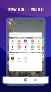 傲游浏览器手机版下载2 傲游浏览器手机版下载2
