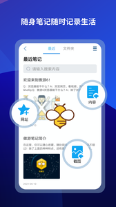 傲游浏览器手机版下载4 傲游浏览器手机版下载4