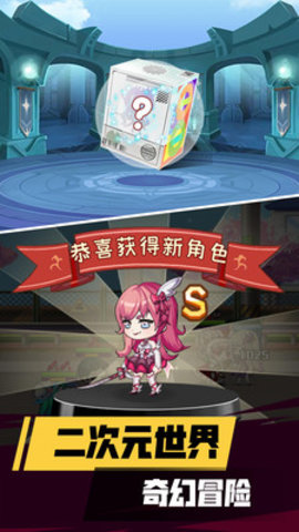 校园模拟器3D免费版全角色解锁版下载