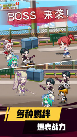 校园模拟器3D免费版全角色解锁版下载2 校园模拟器3D免费版全角色解锁版下载2