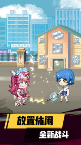 校园模拟器3D免费版全角色解锁版下载4 校园模拟器3D免费版全角色解锁版下载4