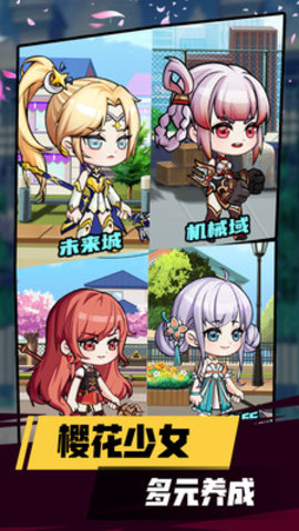 校园模拟器3D免费版全角色解锁版下载5 校园模拟器3D免费版全角色解锁版下载5