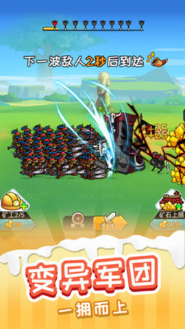 火柴人冒险王免费版免广告下载4 火柴人冒险王免费版免广告下载4