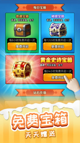 火柴人冒险王免费版免广告下载1 火柴人冒险王免费版免广告下载1