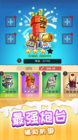 火柴人冒险王免费版免广告下载2 火柴人冒险王免费版免广告下载2