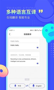 录音转文字极速版3.5.5下载1 录音转文字极速版3.5.5下载1