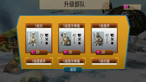 史诗战斗模拟器免费版免广告下载