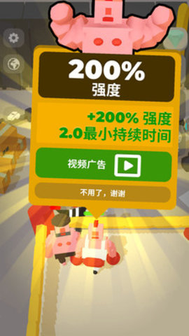 拳击对决免费版免广告下载1 拳击对决免费版免广告下载1