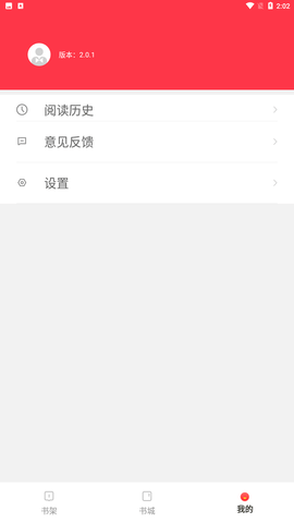 阅灵小说社交最新版下载2 阅灵小说社交最新版下载2