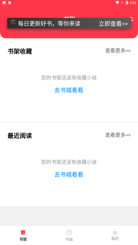 阅灵小说社交最新版下载1 阅灵小说社交最新版下载1