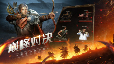 帝国征服者内购免费版最新版下载1 帝国征服者内购免费版最新版下载1