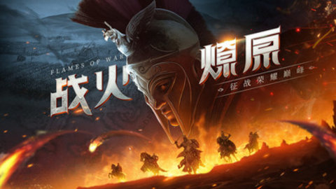 帝国征服者内购免费版最新版下载5 帝国征服者内购免费版最新版下载5