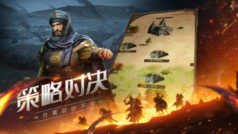 帝国征服者内购免费版最新版下载4 帝国征服者内购免费版最新版下载4