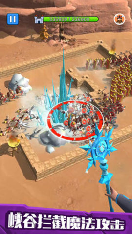 城堡弓箭手免费版免广告下载2 城堡弓箭手免费版免广告下载2