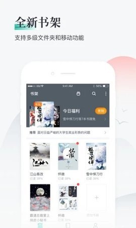 兔兔阅读极速版下载
