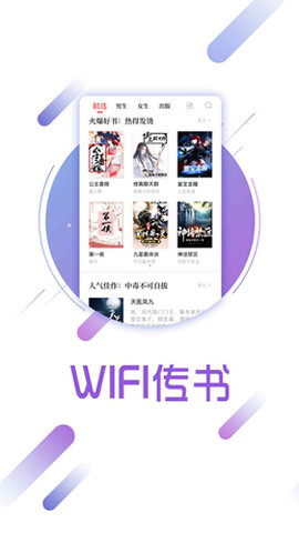 兔兔阅读极速版下载1 兔兔阅读极速版下载1