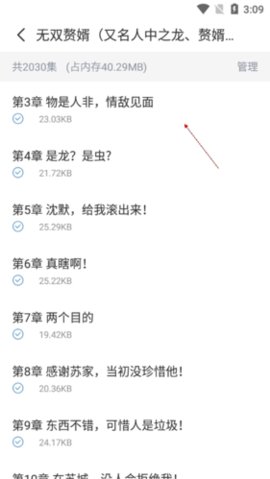 兔兔阅读极速版下载2 兔兔阅读极速版下载2