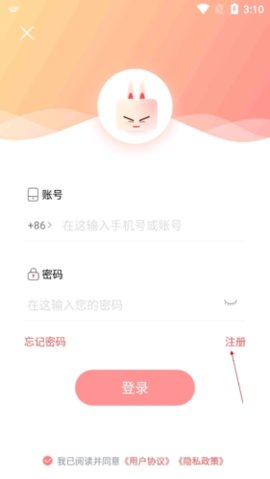 兔兔阅读极速版下载