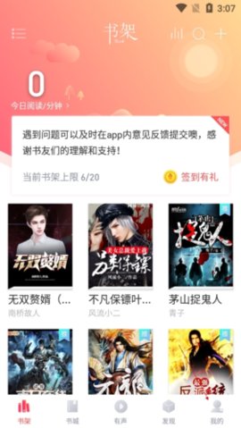 兔兔阅读极速版下载
