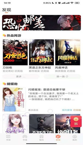 久久书库最新版下载1 久久书库最新版下载1