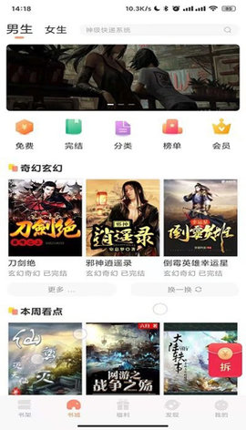 久久书库最新版下载