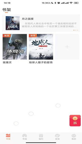 久久书库最新版下载4 久久书库最新版下载4