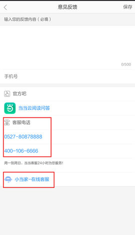 久久书库最新版下载