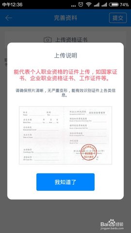 汽车大师社交正式版下载
