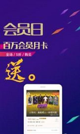 喜马拉雅fm相声版听书社区下载2 喜马拉雅fm相声版听书社区下载2