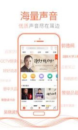 喜马拉雅fm相声版听书社区下载4 喜马拉雅fm相声版听书社区下载4