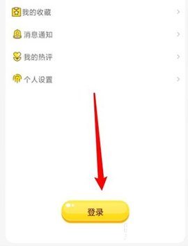 78动漫vip最新版下载