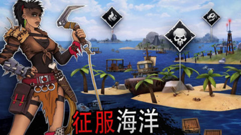 木筏战争疯狂海战免广告版下载1 木筏战争疯狂海战免广告版下载1