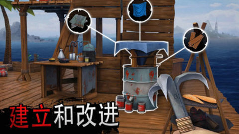 木筏战争疯狂海战免广告版下载