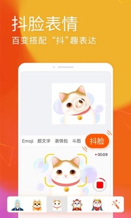 搜狗输入法锤子定制版app软件下载