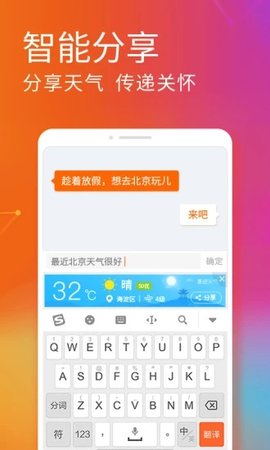 搜狗输入法锤子定制版app软件下载3 搜狗输入法锤子定制版app软件下载3