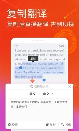 搜狗输入法锤子定制版app软件下载4 搜狗输入法锤子定制版app软件下载4