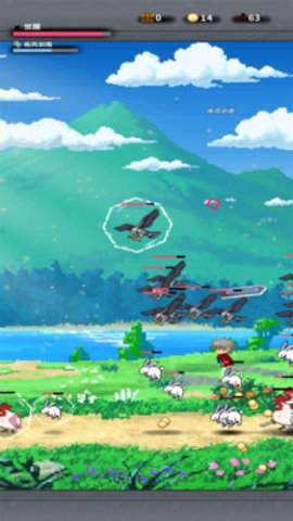 无尽之剑免费版免广告下载