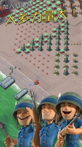 海岛奇兵国服手机版下载4 海岛奇兵国服手机版下载4