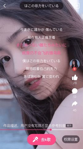 洋光日语学习安卓版下载