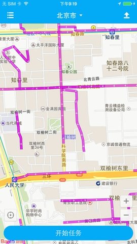 百度路淘app官方下载