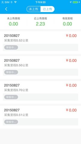 百度路淘app官方下载3 百度路淘app官方下载3