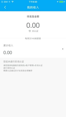 百度路淘app官方下载4 百度路淘app官方下载4