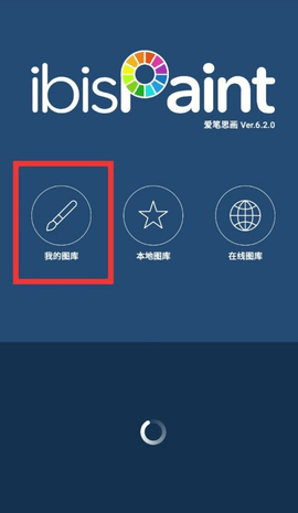 爱笔思画x最新版下载2025