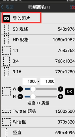 爱笔思画x最新版下载2025