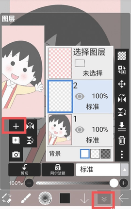 爱笔思画x最新版下载2025