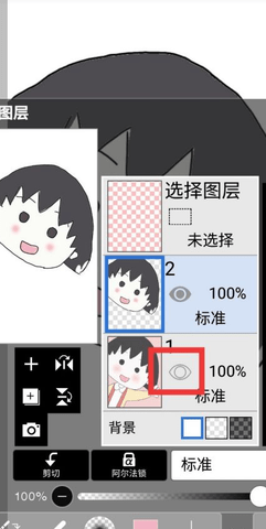 爱笔思画x最新版下载2025