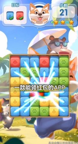 疯狂点点消极速版领红包下载