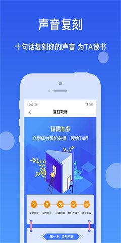 万能免费听书神器安卓版下载