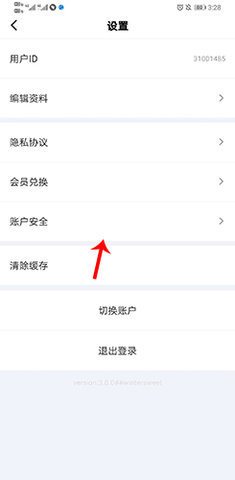 创客贴设计官方正式版下载