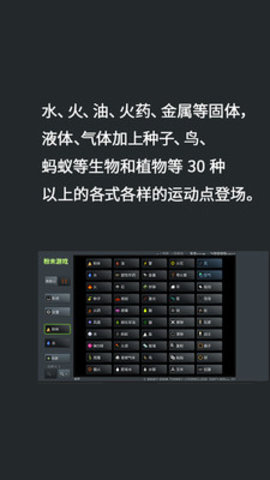 我的奇妙沙盒免费版全物品解锁版下载